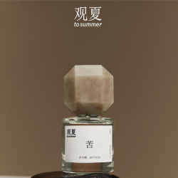 To Summer-BITTER Eastern Philosophy Eau De Parfum