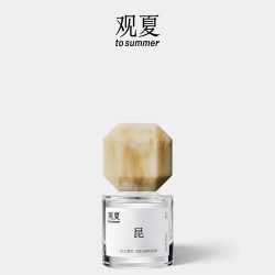 To Summer-CEDARWOOD Eastern Philosophy Eau De Parfum